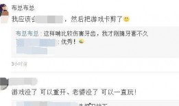 吃瓜欧弟老婆,欧弟老婆背后的故事