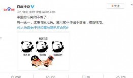 置顶理性吃瓜,揭秘娱乐圈幕后真相