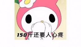 吃瓜聊天纪律,共建和谐网络环境