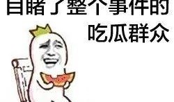 走亲戚吃的瓜,走亲戚的甜蜜记忆