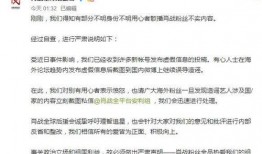 吃瓜事件消息在哪看,各大平台实时消息汇总