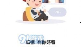 免费软件吃瓜,轻松解锁海量资讯，畅享娱乐盛宴