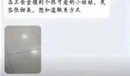 大学表白墙吃瓜图片,一场校园里的“吃瓜”盛宴