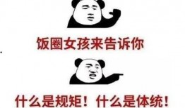 吃瓜群众不想再吃瓜了,群众心声呼唤新篇章