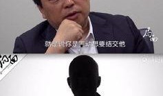 吃瓜的豪豪,揭秘娱乐圈幕后故事