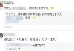 吃瓜欧弟老婆,欧弟老婆背后的故事