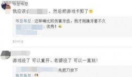 吃瓜欧弟老婆,欧弟老婆背后的故事