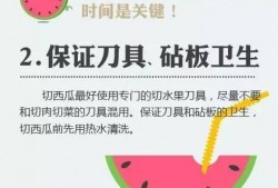 夏天吃瓜吹空调,吃瓜吹空调，清凉一夏！