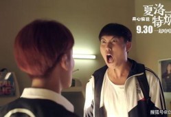 夏洛特烦恼大爷吃瓜,大爷吃瓜，揭秘笑料背后的温情故事