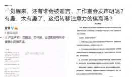 学校座位打卡吃瓜,揭秘吃瓜群众的秘密生活