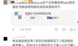 置顶理性吃瓜,揭秘娱乐圈幕后真相