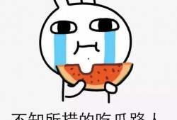 吃瓜事件消息在哪看,各大平台实时消息汇总