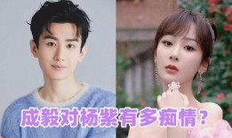 吃瓜成毅女友,揭秘吃瓜成毅女友的甜蜜日常