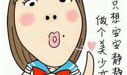 男朋友吃瓜吃瓜心里难受,男友吃瓜心酸，情感纠葛引深思