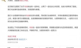 吃瓜事件消息在哪看,各大平台实时消息汇总