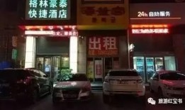 保定雄县吃瓜,保定美食之旅